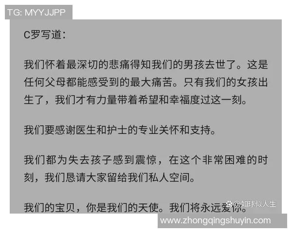 足球明星的女儿不幸夭折令人心痛的悲剧背后的故事